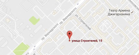 Карта с отметкой расположения офиса по адресу: г. Москва, ул. Строителей, 15